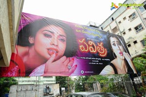 Pavitra Team visits Theatres