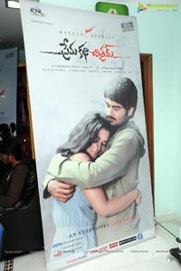 Prema Katha Chitram Press Meet