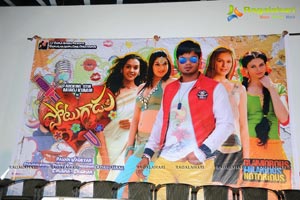 Manchi Manoj Potugadu Trailer Launch