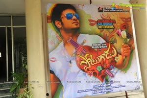 Manchi Manoj Potugadu Trailer Launch