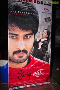 Prema Katha Chitram Platinum Disc