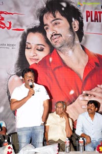 Prema Katha Chitram Platinum Disc