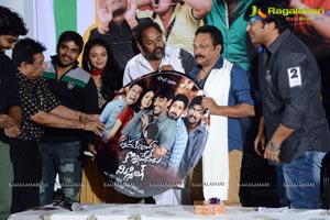 Pustakam lo Konni Pagelu Missing Audio Release