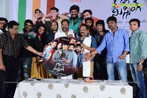 Pustakam lo Konni Pagelu Missing Audio Release