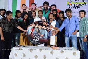 Pustakam lo Konni Pagelu Missing Audio Release