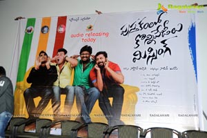 Pustakam lo Konni Pagelu Missing Audio Release