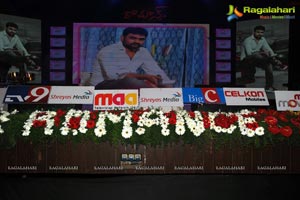 Romance Audio Release