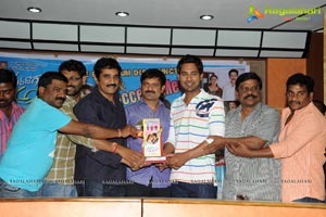 Saradaga Ammayito Double Platinum Disc