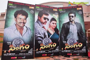 Singam 2 Audio Release