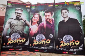 Singam 2 Audio Release