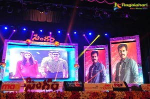 Singam 2 Audio Release