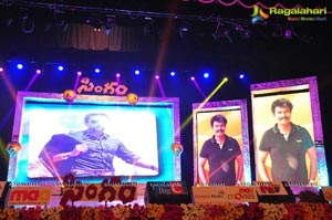 Singam 2 Audio Release