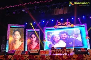 Singam 2 Audio Release