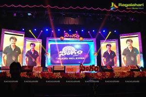 Singam 2 Audio Release