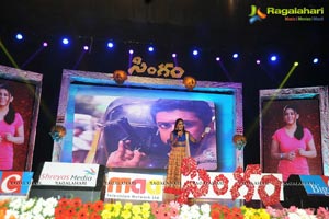 Singam 2 Audio Release