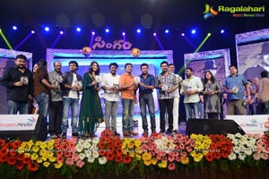 Singam 2 Audio Release