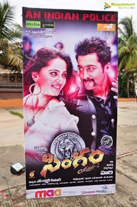 Singam 2 Audio Release