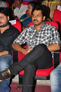 Singam 2 Audio Release