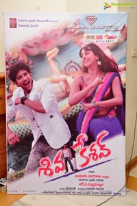 Siva Kesav Audio Release