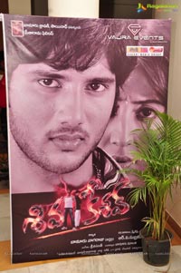 Siva Kesav Audio Release