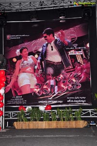 Siva Kesav Audio Release