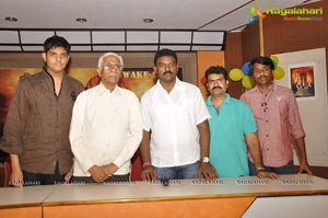 Swami Vivekananda Press Meet