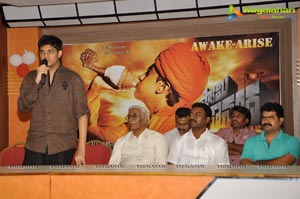 Swami Vivekananda Press Meet