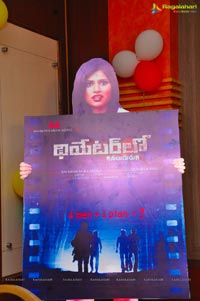 Theatrelo Press Meet