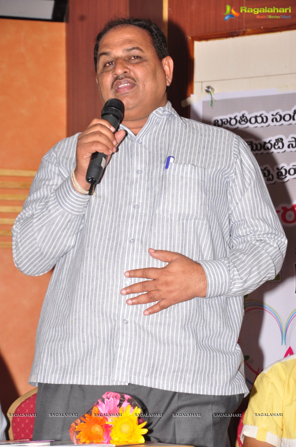 Eka Swara Geetham Music Album Launch