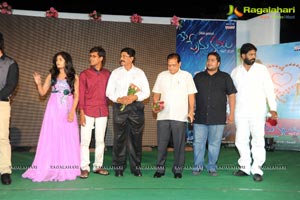 33 Prema Kathalu Audio Release