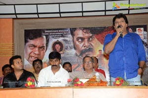 Aggiravva Audio Release