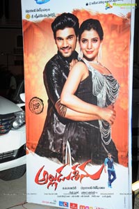 Alludu Seenu Audio Release