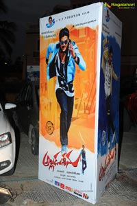 Alludu Seenu Audio Release