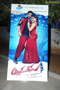 Alludu Seenu Audio Release