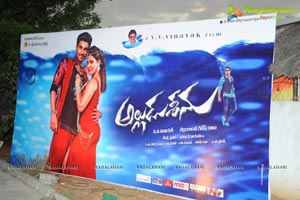 Alludu Seenu Audio Release