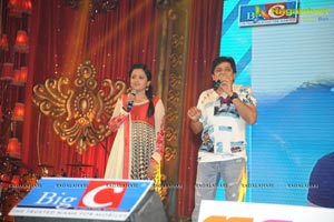 Alludu Seenu Audio Release