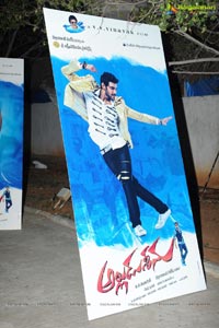 Alludu Seenu Audio Release