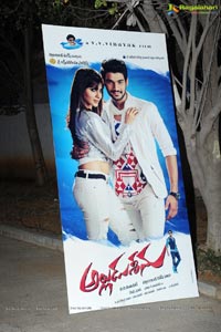 Alludu Seenu Audio Release