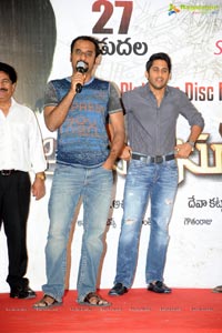 Autonagar Surya Triple Platinum Disc