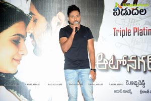 Autonagar Surya Triple Platinum Disc