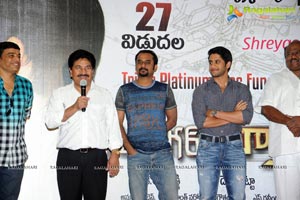 Autonagar Surya Triple Platinum Disc