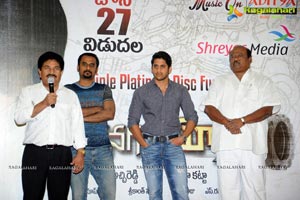 Autonagar Surya Triple Platinum Disc