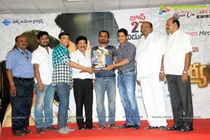 Autonagar Surya Triple Platinum Disc