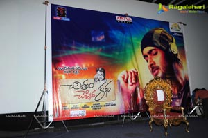 Chitram Cheppina Katha Audio Release