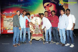 Chitram Cheppina Katha Audio Release