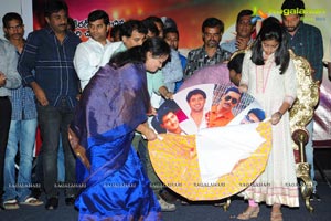 Chitram Cheppina Katha Audio Release