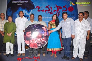 Janmasthanam Audio Release