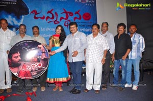 Janmasthanam Audio Release