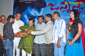 Janmasthanam Audio Release