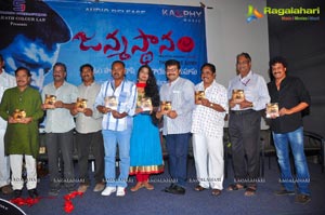 Janmasthanam Audio Release